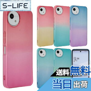 �y���������zAQUOS wish5 �P�[�X TPU �O���f�[�V���� AQUOSwish5 �A�N�I�X �E�B�b�V��5 �\�t�g�P�[�X ���� �J�o�[ �N���A�P�[�X �X�}�z�P�[�X �g�уP�[�X �g�уJ�o�[ �A�N�I�Xwish5 ���^ �ی� �ϏՌ� S