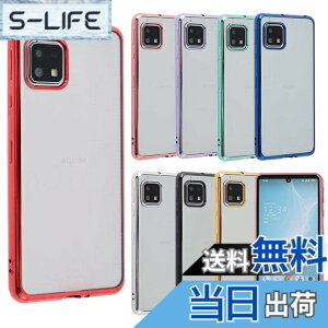 �y���������zAQUOS sense6 �P�[�X TPU color AQUOSsense6 �\�t�g�P�[�X �J�o�[ �N���A�P�[�X �X�}�z�P�[�X ���^ �ی� �ϏՌ� SH-54B SHG05 �A�N�I�X�Z���X6 docomo au A656 �F�F���b�h�A�T�C�Y�FAQUOS sense6