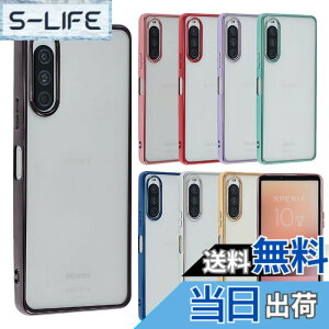 �y���������zXperia 10 V �P�[�X TPU color Xperia10V xperia10v �\�t�g�P�[�X �J�o�[ �N���A�P�[�X �X�}�z�P�[�X ���^ �ی� �ϏՌ� SO-52D SO52D SOG11 A302SO SOG11 XQ-DC44 �G�N�X�y���A�e���}�[�N�t�@�C�u docomo au