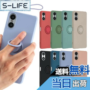 �y���������zXperia 10 VI �P�[�X �V���R�� �����O Xperia10VI �\�t�g�P�[�X �J�o�[ �X�}�z�P�[�X ���^ �ی� �ϏՌ� SO-52E SO52E SOG14 A402SO XQ-ES44 �G�N�X�y���A10�}�[�N6 docomo au softbank UQmobile SIM�t���[ B04