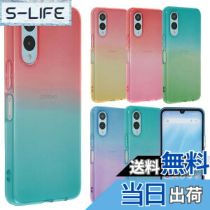 �y���������zarrows We2 �P�[�X TPU �O���f�[�V���� �A���[�Ywe2 �\�t�g�P�[�X ���� �J�o�[ �N���A�P�[�X �X�}�z�P�[�X �g�уJ�o�[ ������� ���킢�� ���^ �ی� �ϏՌ� F-52E F52E FCG02 M07 docomo au UQmo