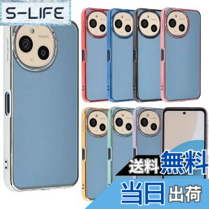 �y���������zAQUOS sense9 �P�[�X TPU color �A�N�I�X �Z���X9 �X�}�z�P�[�X AQUOSsense9 �\�t�g�P�[�X ���� �J�o�[ �N���A�P�[�X ������� ���킢�� ���^ �ی� �ϏՌ� SH-53E SH53E SHG14 A405SH SH-M29 docomo au 