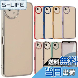 �y���������zAQUOS wish5 �P�[�X TPU color AQUOSwish5 �A�N�I�Xwish5 �\�t�g�P�[�X ���� �J�o�[ �N���A�P�[�X �X�}�z�P�[�X �g�уP�[�X �g�уJ�o�[ �A�N�I�X ���^ �ی� �ϏՌ� SH-52F SH52F A502SH SH-M32 docomo 