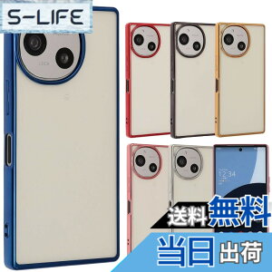 �y���������zAQUOS R10 �P�[�X TPU color �A�N�I�XR10 �\�t�g�P�[�X ���� �J�o�[ �N���A�P�[�X �X�}�z�P�[�X ���^ �ی� �ϏՌ� SH-51F SH51F A501SH SH-M31 �A�N�I�X AQUOSR10 �g�уP�[�X �g�уJ�o�[ docomo softba