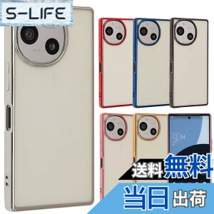 �y���������zAQUOS R10 �P�[�X TPU color �A�N�I�XR10 �\�t�g�P�[�X ���� �J�o�[ �N���A�P�[�X �X�}�z�P�[�X ���^ �ی� �ϏՌ� SH-51F SH51F A501SH SH-M31 �A�N�I�X AQUOSR10 �g�уP�[�X �g�уJ�o�[ docomo softba