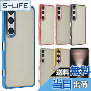 �y���������zXperia 1 VII �P�[�X TPU color �\�t�g�P�[�X �V���v�� �J���t�� Xperia 1VII �J�o�[ �N���A�P�[�X �G�N�X�y���A1�}�[�N7 �G�N�X�y���A �\�j�[ �X�}�z�P�[�X �g�уJ�o�[ ���^ �ی� SO-51F SO51