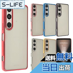 �y���������zXperia 1 VII �P�[�X TPU color �\�t�g�P�[�X �V���v�� �J���t�� Xperia 1VII �J�o�[ �N���A�P�[�X �G�N�X�y���A1�}�[�N7 �G�N�X�y���A �\�j�[ �X�}�z�P�[�X �g�уJ�o�[ ���^ �ی� SO-51F SO51