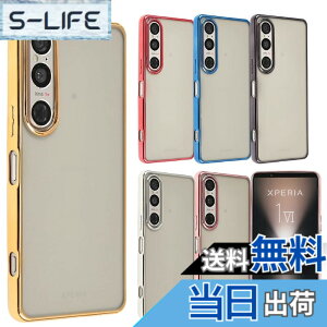 �y���������zXperia 1 VII �P�[�X TPU color �\�t�g�P�[�X �V���v�� �J���t�� Xperia 1VII �J�o�[ �N���A�P�[�X �G�N�X�y���A1�}�[�N7 �G�N�X�y���A �\�j�[ �X�}�z�P�[�X �g�уJ�o�[ ���^ �ی� SO-51F SO51