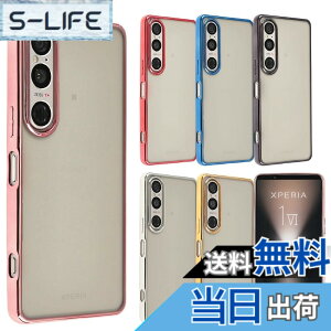 �y���������zXperia 1 VII �P�[�X TPU color �\�t�g�P�[�X �V���v�� �J���t�� Xperia 1VII �J�o�[ �N���A�P�[�X �G�N�X�y���A1�}�[�N7 �G�N�X�y���A �\�j�[ �X�}�z�P�[�X �g�уJ�o�[ ���^ �ی� SO-51F SO51