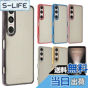 �y���������zXperia 1 VII �P�[�X TPU color �\�t�g�P�[�X �V���v�� �J���t�� Xperia 1VII �J�o�[ �N���A�P�[�X �G�N�X�y���A1�}�[�N7 �G�N�X�y���A �\�j�[ �X�}�z�P�[�X �g�уJ�o�[ ���^ �ی� SO-51F SO51