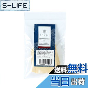 �y���������zQAMOJI�w�A�p�b�` ���ʃe�[�v 30������ 4cmx4.5cm �E�B�b�O�E����E�w�A�p�b�`�p �~�`�E�яǑΉ� ��×p ���͔S�� �F�F���F�A�T�C�Y�F4cmx4.5cm