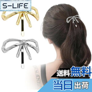 �y���������zFASELE �|�j�[�t�b�N �w�A�J�t �w�A�A�N�Z�T���[ 2�Z�b�g ������ ���^�� �w�A�A�����W ������� ��l �w�A�t�b�N �w�A�J�t�X �w�A�A�N�Z ���f�B�[�X �J�[�u �A�[�` ��l���ۂ� 