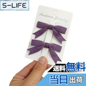 �y���������zGFun ������ ���{�� �w�A�N���b�v ������ �q�� 2�Z�b�g �w�A�A�N�Z ���� ������ ������ ���\�� �m�� ���� �F�F�p�[�v��