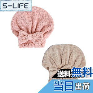 �y���������z���̖� �^�I�� ��� �W�� ������ �w�A�L���b�v -���t�@ �^�I�� �w�A�h���C ���� �O�b�Y �w�A�^�[�o�� �z�� ���������� �O�b�Y �����C �p (�s���N�{�J�[�L) �F�F�J�[�L