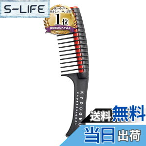 �y���������zKyogoku ���[���[�W�����{ �R�[�� �g���[�g�����g�Z���R�[�� �J���[�����O�R�[�� ���[���[�t�� ����ɂ��Ȃ� �R�[�~���O �w�A�J���[�R�[�� ��]�R�[�� �J���[�����O ���� ���f