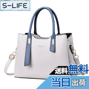 �y���������z[SHARE ITEMS] �n���h�o�b�O ���f�B�[�X�V�����_�[�o�b�O �g�[�g�o�b�O �J�o�� 2way �o�b�O ������� ���|���o�b�O ���s �ʋ� ��e�� �V���v�� �F�F�O���[�A�T�C�Y�F31 cm