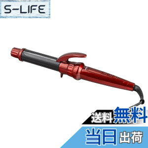 �y���������zB next radiant �r�[�l�N�X�g ���f�B�A���g �w�b�h�������ł���J�[���A�C���� radiant lol 26mm ���b�h HXP016-26 �m26mm /�𗬁i�R�[�h�j���n �F�FRed�A�T�C�Y�F32cm