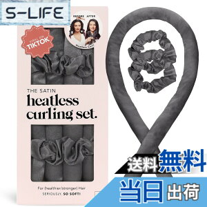 �y���������zKitsch Satin Heatless Curling Set - Hair Rollers for Heatless Curls | Heatless Hair Curlers & Hot Rollers | Hair Curlers To Sleep In | Heatless Curling Rod Headband | Heatless Curler (Charcoal) �T�C�Y�F��