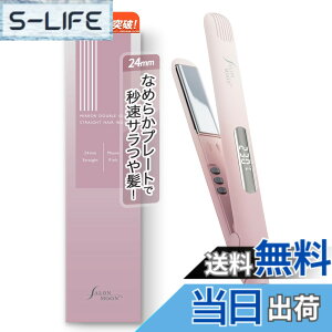 �y���������zSALONMOON �T�������[�� �X�g���[�g �w�A�A�C���� 24mm ���[�� �O���[ ���[�� �s���N �~���[�_�u���C�I�� �X�g���[�g�A�C���� �J�[�� ���ł��� 2WAY �R�e �����Y �ɂ� �}�C�i�X�C�I��