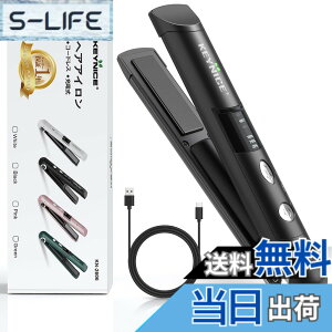 �y���������z�y�V�o�[�W�����zKEYNICE �R�[�h���X�w�A�A�C���� �X�g���[�g �����Y �~�j 2way �J�[�� �����Ԏg�p usb�[�d�� Max205�x 3�i�K���x���� �����^�� ���^ ���C�����X �|�[�`�t�� ���e �VKN-