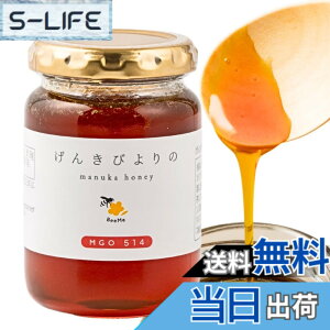 �y���������z�y���N�u���̕��ɁzBeeMe ���񂫂т��̃}�k�J�n�j�[ MGO514+�iUMF15+�����j�K���X�r �����^�b�`�{�g�� �j���[�W�[�����h�Y ���K�i ����M ���Y�� �M�t�g �v���[���g �����i ��e