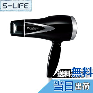 �y���������z���m�N���[��(Monochrome) �y����z�R�C�Y�~ �w�A�h���C���[ �}�C�i�X�C�I�� �y�ʃ^�C�v �u���b�N KHD-9300/BK ���m�N���[�� �F�F2)�u���b�N�A�T�C�Y�F1)�}�C�i�X�C�I�� ����1.6/��