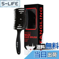【送料無料】The Bbosong Lab[ザポソンラップ]ミロヘアブラシ[並行輸入品] 色：Black、サイズ：1個 (x 1)