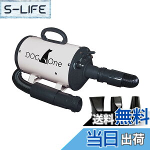 �y���������zDOG One �y�b�g�h���C���[ �� �u�����[ �Ɩ��p �h���C���[ �N�C�b�N�h���C �������o�� �啗�� ���{�K�i �z���C�g �F�F�z���C�g