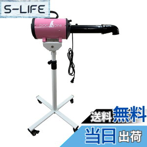 �y���������zDOG One �y�b�g�h���C���[ �X�^���h�Z�b�g �Ɩ��p �� �X�^���h�h���C���[ �N�C�b�N�h���C �u�����[ �啗�� �s���N