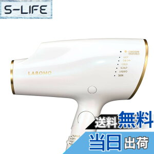 �y���������z�A�[�g�l�C�`���[ LABOMO �����h���C���[ �i�m�C�[ nanoe ���Z���i�m�C�[ �C�I�� �~�l�����}�C�i�X�C�I�� 1200w �F�F�I�[�����z���C�g�A�T�C�Y�F��21.6x����22.6x���s9.2cm
