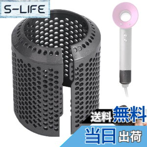 �y���������zFor Dyson�w�A�h���C���[�p�A�E�^�[�t�B���^�[�J�o�[HD01 HD03 HD08 HD15�t���i�h���X�g���[�i�[�t�B���^�[�l�b�g���i�I�[�v�j���O�f�U�C�� �T�C�Y�F�X�g���[�i�[�J�o�[