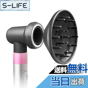 �y���������z�f�B�t���[�U�[airwrap�X�^�C���[