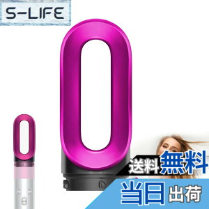 �y���������z�w�A�[�h���C���[�A�^�b�`�����g �Ή�Dyson(�_�C�\��) Airwrap��]�J�[�����O�o�����w�A�X�^�C���[�A�N�Z�T���[�p�v���X�^�C�����O�h���C���[�A�^�b�`�����g�m�Y������,969759-01 