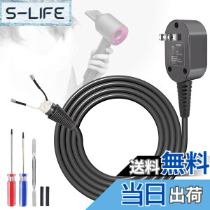 �y���������z�d���R�[�h�����p�_�C�\��Supersonic�w�A�h���C���[HD01 HD02 HD03 HD07 HD08 HD15�d���R�[�h�P�[�u���A�_�v�^�v���O�A�N�Z�T���[�A110V�w�A�h���C���[�[�d�P�[�u���C�����C���L�b�g �F