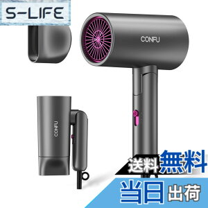 �y���������zCONFU �h���C���[ 1200W �w�A�h���C���[ �܂��ݎ� �啗�� ���� ���Z�x�}�C�i�X�C�I�� �É� �y�� �P�� 3�i�K���� �w�A�P�A �V���v�� �T���T�� �c���c���Ȕ��� ���s/�ƒ�p ���C�g