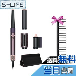 �y���������zDyson(�_�C�\��) �h���C���[ Supersonic/Airstrait/Airwrap �F�F�W���X�p�[�v����