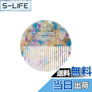 �y���������z�W�����}�X�^�[�I�[�K�j�b�N(john masters organics) ���E���h�~�j�R�[�� bloom �F�F�}���`�J���[