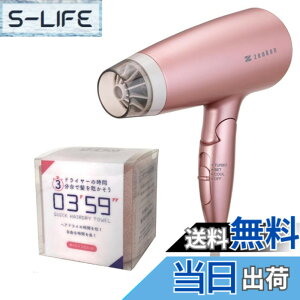 �y���������z�[���P�� �w�A�P�A�h���C���[ �s���N �d���g�ጸ �啗�� ZD-750P 0359 �}�C�N���t�@�C�o�[ �w�A�^�I�� �s���N 2�_�Z�b�g �F�F�z���C�g