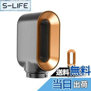 �y���������zTOSAGE �v���X�^�C�����O�h���C���[ FOR DYSON AIRWRAP �_�C�\�� �G�A���b�v �}���`�X�^�C���[�p �A�^�b�`�����g �h���C���[�ϊ� ���� �M�_���[�W�h�~ �܂Ƃ܂�₷�� �g�������ȒP HS