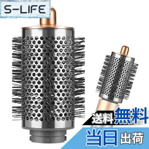 �y���������zTOSAGE ���[�W���E���h�{�����[���u���V FOR DYSON AIRWRAP �_�C�\�� �G�A���b�v �}���`�X�^�C���[�p �A�^�b�`�����g �傫�߃J�[�� �{�����[���A�b�v ���� HS01�EHS05�Ei.d.�Ή� �R�b�p�[