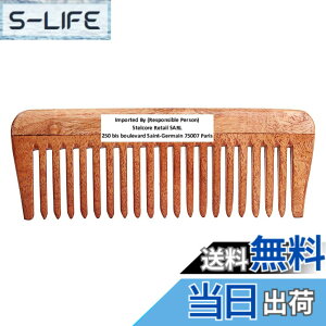 �y���������zSVATV HANDCRAFTED NEEMWOOD COMB FOR DETANGLING HAIR FOR THICK, CURLY AND WAVY HAIR, NON-STATIC AND ECO-FRIENDLY WITH WIDE TOOTH FOR GROOMING HAIR COMB - (N-48)