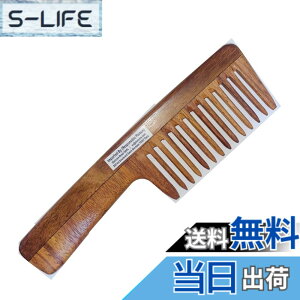 �y���������zSVATV HANDCRAFTED ROSEWOOD COMB FOR DETANGLING HAIR FOR THICK, CURLY AND WAVY HAIR, NON-STATIC AND ECO-FRIENDLY WITH WIDE TOOTH FOR GROOMING HAIR COMB - (S-81A) �F�FRosewood