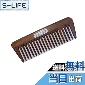 �y���������zSVATV HANDCRAFTED ROSEWOOD COMB FOR DETANGLING HAIR FOR THICK, CURLY AND WAVY HAIR, NON-STATIC AND ECO-FRIENDLY WITH WIDE TOOTH FOR GROOMING HAIR COMB - (S-82A) �F�FRosewood
