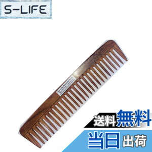 �y���������zSVATV HANDCRAFTED ROSEWOOD COMB FOR DETANGLING HAIR FOR THICK, CURLY AND WAVY HAIR, NON-STATIC AND ECO-FRIENDLY WITH WIDE TOOTH FOR GROOMING HAIR COMB - (S-76A)