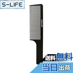 �y���������zBabylissPRO Barberology 9�C���` �N���b�p�[�R�[��(�z���C�g) �F�F�u���b�N�A�T�C�Y�F9 Inch (Pack of 1)