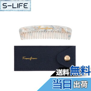 �y���������zFrancfranc �t�����t���� �|�[�`�t�� �F�F�}���`�A�T�C�Y�F�R�[�� S