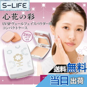 �y���������z�S�Ԃ̍�(�Ƃ��߂��̂���ǂ�) UV SP���F�[���t�F�C�X�p�E�_�[�p �R���p�N�g�P�[�X(�p�t�t��)