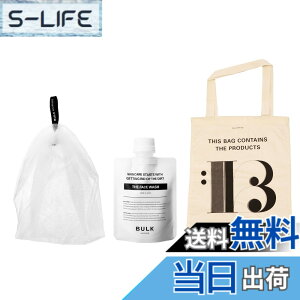 �y���������zBULK HOMME(�o���N�I��) ��痿&�A���ăl�b�g&�g�[�g�o�b�O �Z�b�g 100g (�����Y �X�L���P�A �j�� ��� �Z�� �A �ь� )BULKHOMME THE FACE WASH&THE BUBBLE NET 3 �� �T�C�Y�F3�A�\�[�g