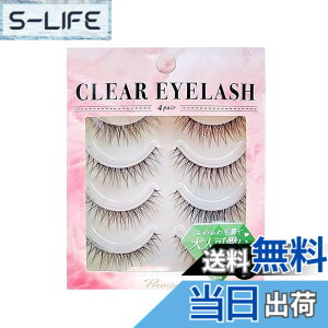 �y���������zCLEAR EYELASH ���܂� �i�`������ �}�c�G�N���@ 4�y�A �F�F��