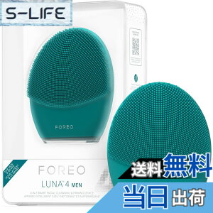 �y���������zFOREO LUNA 4 ���� �t�H���I �j�� �����X�}�[�g�N�����W���O�f�o�C�X �d�����u���V �V���R�[���� �i���{���K�i�j�A�v���Ń��b�N���� �F�F�G�o�[�O���[��